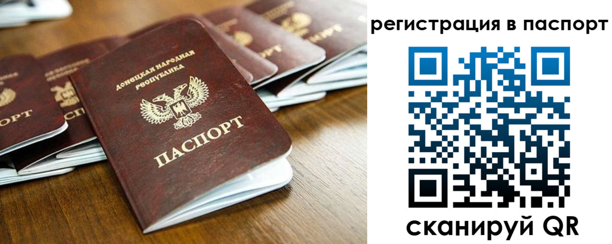временная регистрация собственник в Бабаево